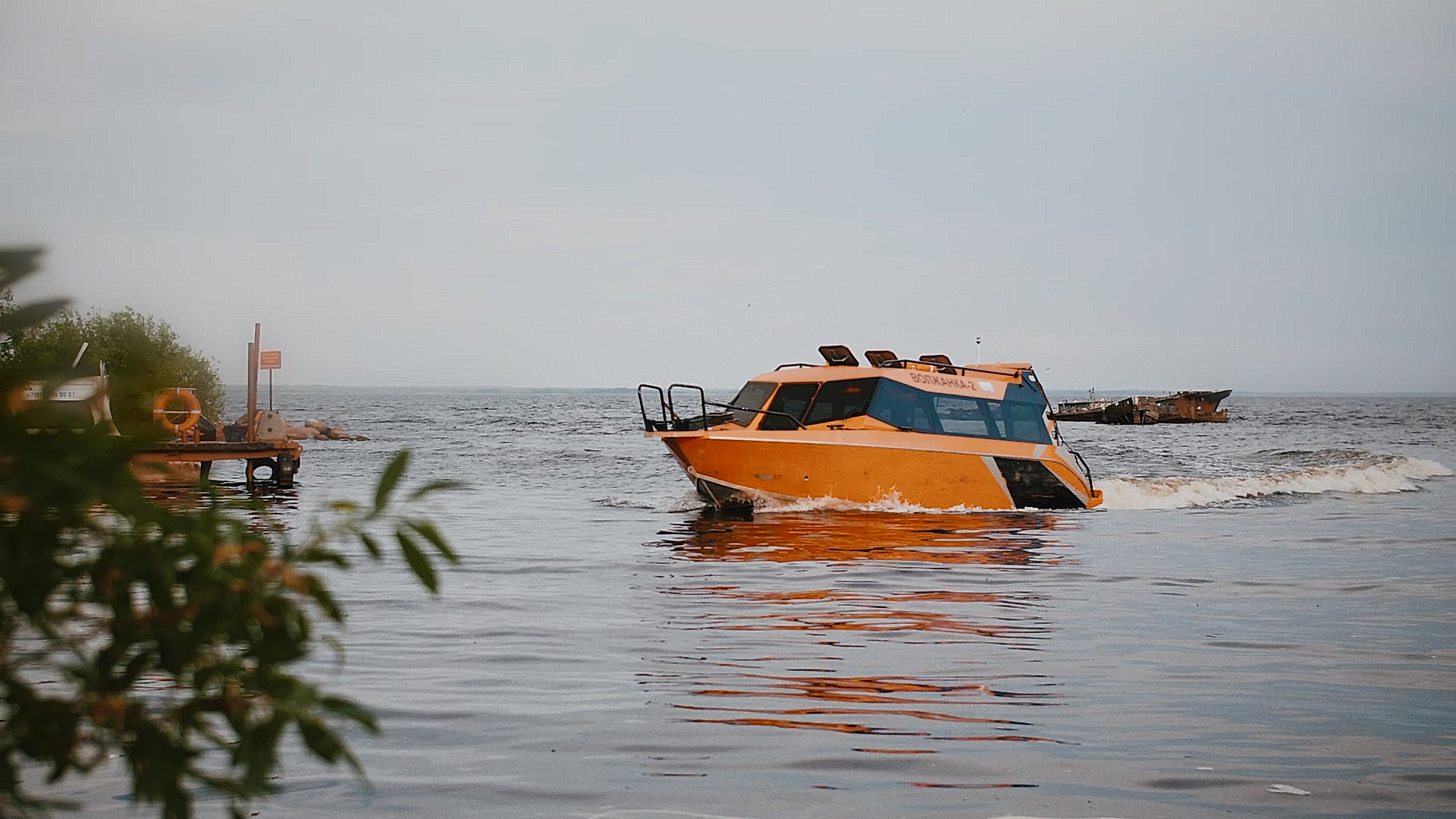 Водный трансфер